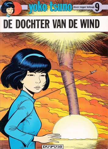 De dochter van de wind | Yoko Tsuno | Striparchief