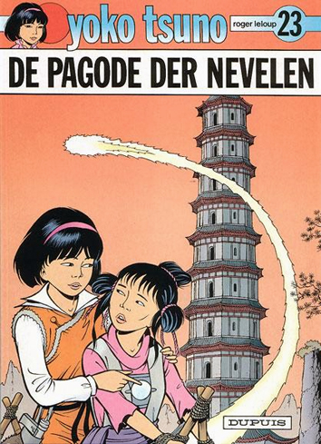 De pagode der nevelen | Yoko Tsuno | Striparchief